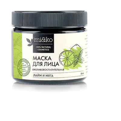 МиКо Маска для лица Лайм и Мята противовоспалительная