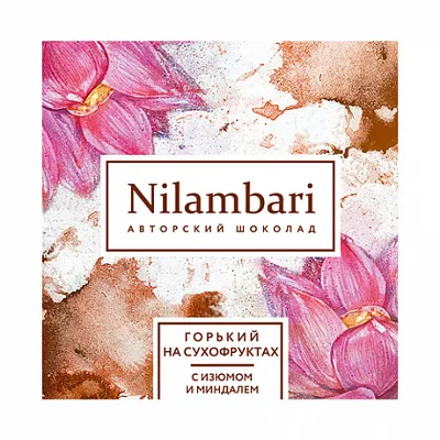 Nilambari Шоколад горький на сухофруктах с миндалем и изюмом
