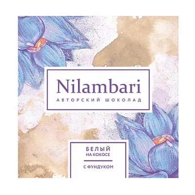 Nilambari Шоколад белый с фундуком