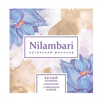 Nilambari Шоколад белый с чаем матча и мятой