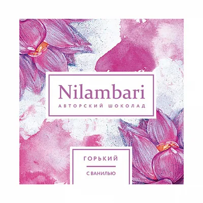 Nilambari Шоколад горький с ванилью