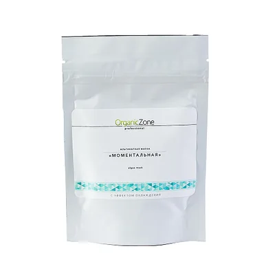 Organic Zone Маска альгинатная Моментальный эффект