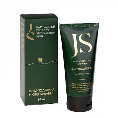 JURASSIC SPA Крем-концентрат ФитоПодтяжка и отбеливание