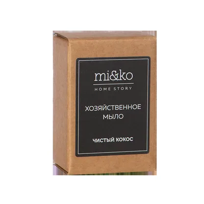 МиКо Мыло хозяйственное Чистый кокос