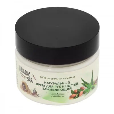 JURASSIC SPA Крем для рук и ногтей заживляющий