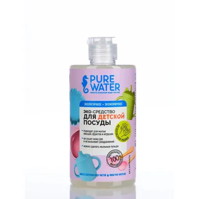 Моющее средство для мытья детской посуды PURE Water