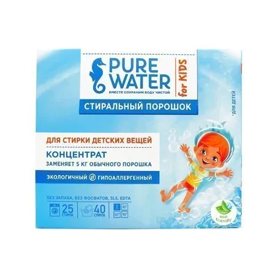 Стиральный порошок для детского белья Pure Water