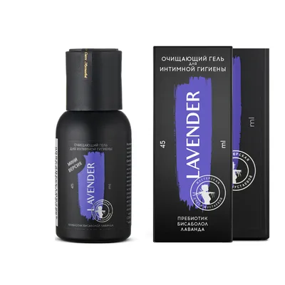 Мастерская ОЛЕСИ МУСТАЕВОЙ LAVENDER Гель очищ. для интим.гигиены пребиотик бисаболол лаванда