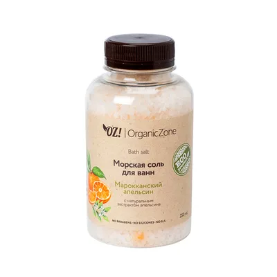 Organic Zone Соль для ванн Марокканский апельсин