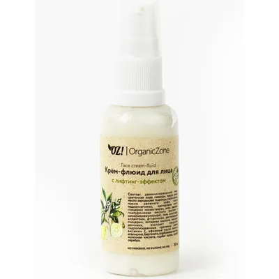 Organic Zone Крем-флюид для лица с лифтинг-эффектом