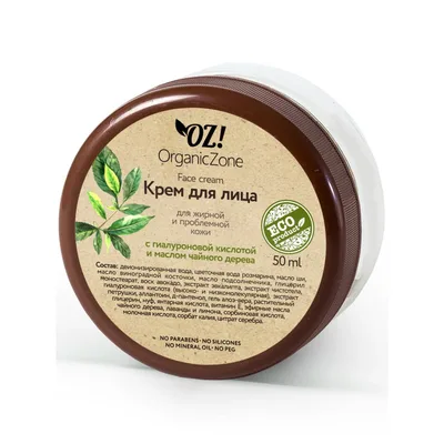 Organic Zone Крем для лица для жирной и проблемной кожи с гиалур.кисл. и маслом чайн.дер.