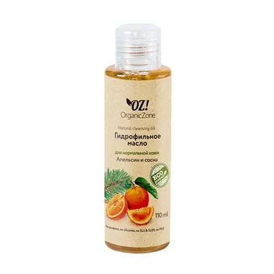 Organic Zone Масло гидрофильное для нормальной кожи Апельсин и сосна