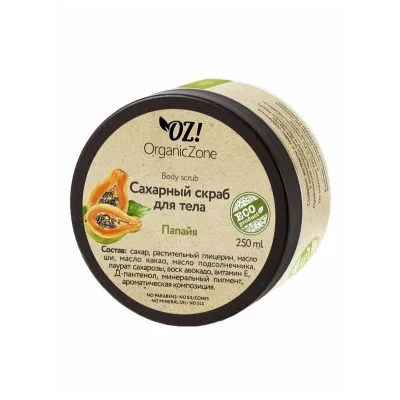 Organic Zone Скраб сахарный Папайя