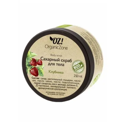 Organic Zone Скраб сахарный Клубника