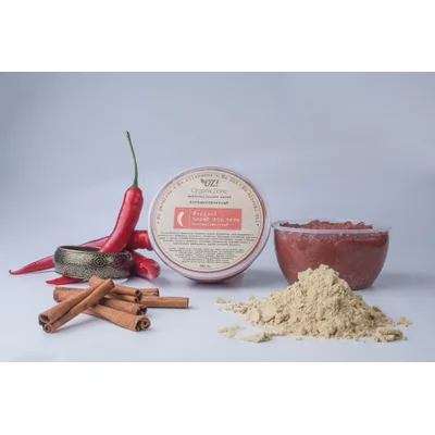 Organic Zone Скраб антицеллюлитный горячий