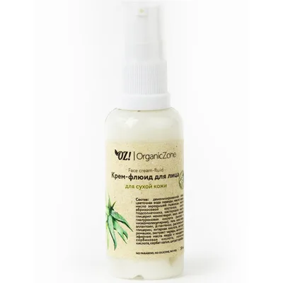 Organic Zone Крем-флюид для лица для сухой кожи