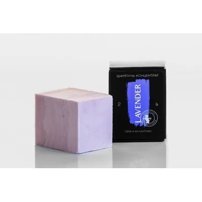 Мастерская ОЛЕСИ МУСТАЕВОЙ LAVENDER Шампунь-концентрат сера и аллантоин