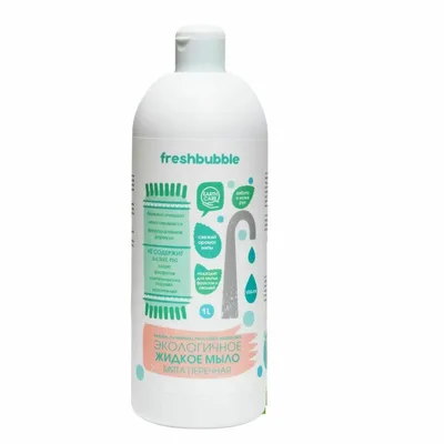 Мыло жидкое Мята перечная 1л Freshbubble