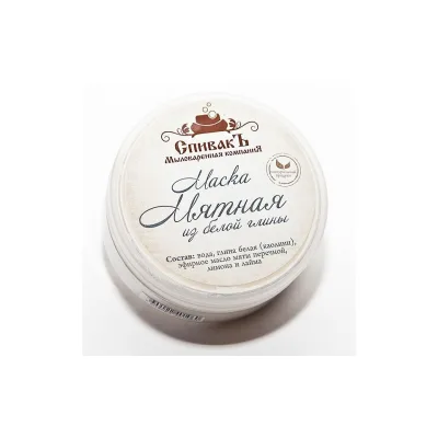СпивакЪ Маска Мятная из белой глины