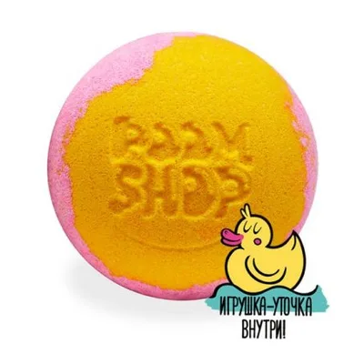 BOOMSHOP Бомба для ванны Baby bomb