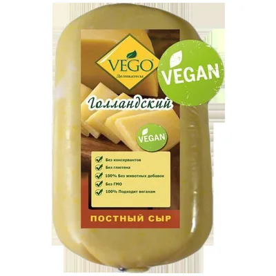 Сыр Голландский постный
