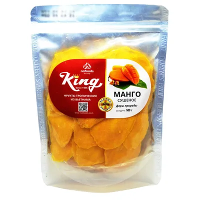 *Манго 0,5 сушеное