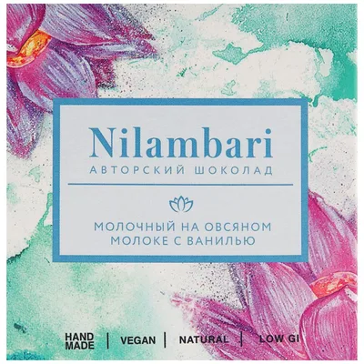 Nilambari Шоколад Молочный на овсяном молоке с ванилью