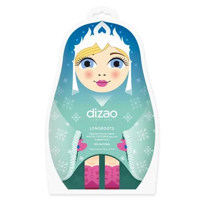 DIZAO маски-сапожки для ног удлинненые до колен 3 эффекта в 1