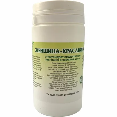 Рецепты Гордеева "Женщина-красавица" 90 таб