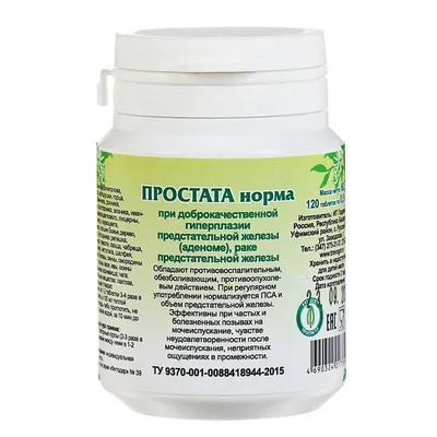 Рецепты Гордеева "Простата норма (при аденоме)" 120 таб