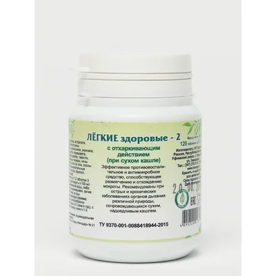 Рецепты Гордеева "Легкие здоровые (при сухом кашле)" 90 таб.