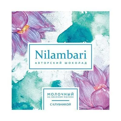 Nilambari Шоколад Молочный на овсяном молоке с клубникой