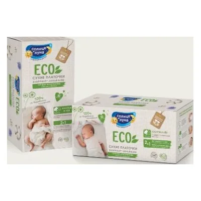 СОЛНЦЕ И ЛУНА ECO Сухие платочки ХЛОПКОВЫЕ 50шт КК/6