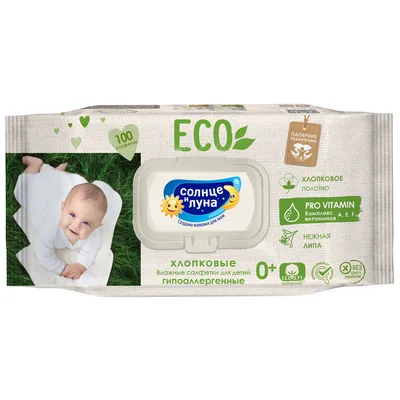 СОЛНЦЕ И ЛУНА ECO Влажные салфетки детские с экстр. ЛИПЫ 100ШТ/12 С КЛАПАНОМ