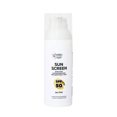 МиКо Крем для лица и тела солнцезащитный бережный Sun Screen SPF50