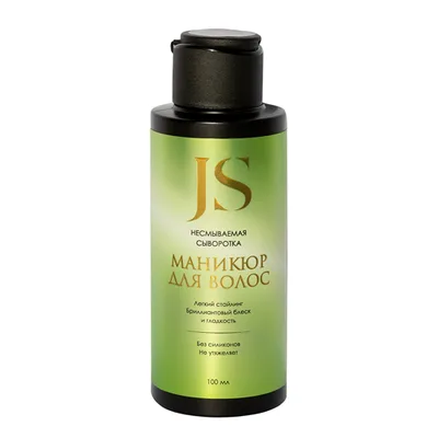 JURASSIC SPA Сыворотка несмываемая "Маникюр для волос"