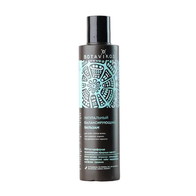 Натуральный балансирующий бальзам "Aromatherapy Energy" Botavikos