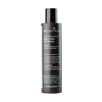 Натуральный крем-гель для душа Aromatherapy Hydra Botavikos