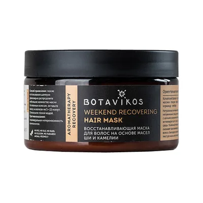 Восстанавливающая маска для волос "Aromatherapy Recovery" Botavikos