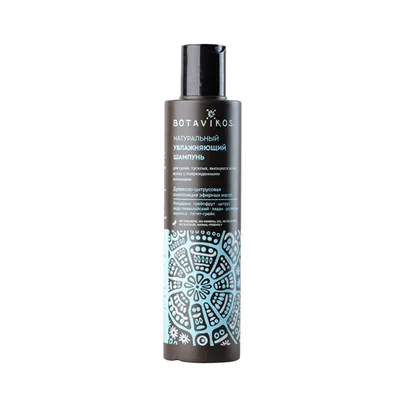 Натуральный увлажняющий шампунь "Aromatherapy Hydra" Botavikos