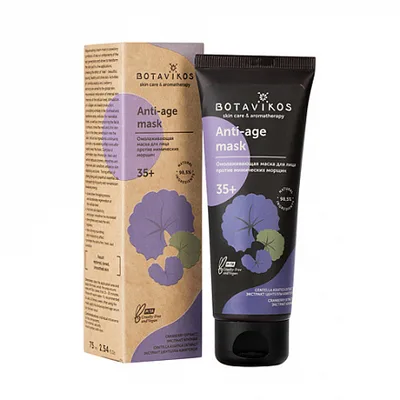 Маска для лица "Омолаживающая ANTI-AGE" Botavikos