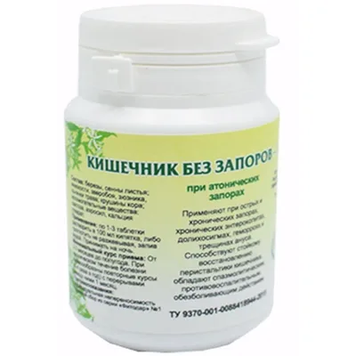 Рецепты Гордеева Кишечник без запоров (Слабительное) 90 таб.