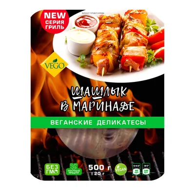 Продукт растительный "Шашлык в маринаде"