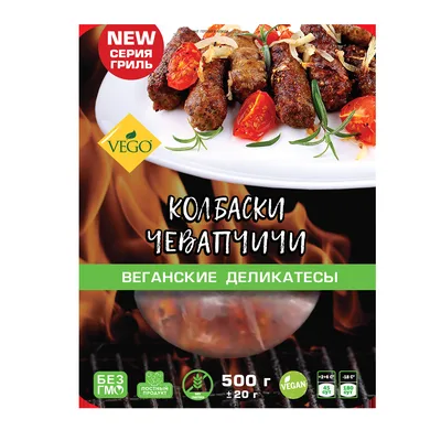 Продукт растительный "Чевапчичи колбаски"