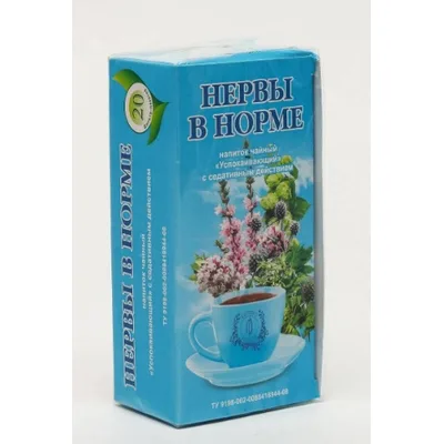 Рецепты Гордеева" Напиток чайный Нервы в норме(успокаивающий) ф/п