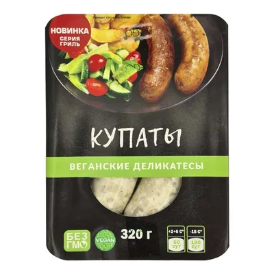 Продукт растительный "Купаты"