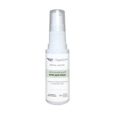 Organic Zone DETOX Увлажняющий крем для лица с маслом ши и абрикосовой косточки (30 мл)