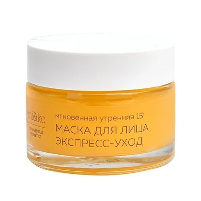 МиКо Маска для лица Экспресс-Уход