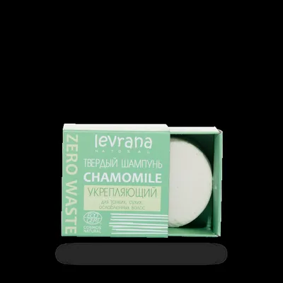 ЛЕВРАНА Твердый шампунь «Сhamomile укрепляющий», 50 г ECOCERT COSMOS NATURAL