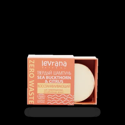 ЛЕВРАНА Твердый шампунь «Sea buckthorn & citrus восстанавливающий», 50 г ECOCERT COSMOS NATURAL